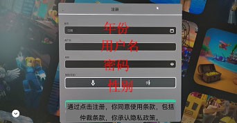 Roblox罗布乐思手机版