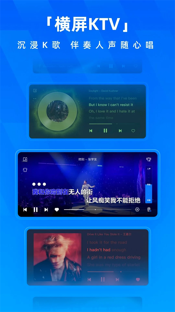 酷狗音乐2026最新版
