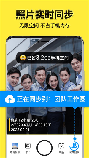 今日水印相机app官方正版免费