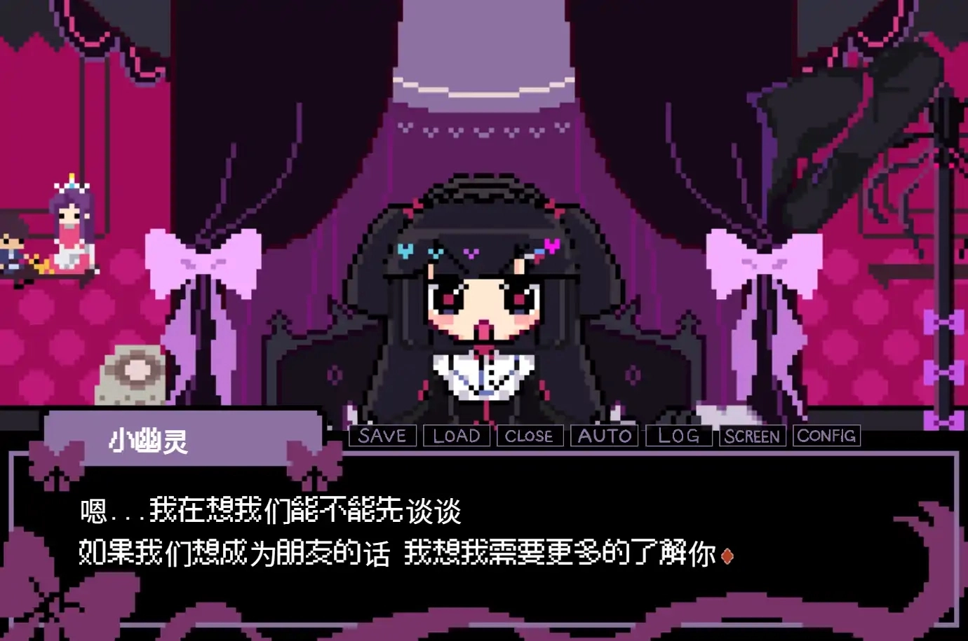 晚安索菲亚手机免费版