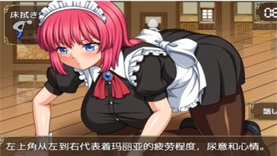 琴子变得奇怪了汉化版