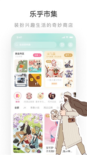 老福特lofter小说软件